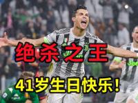 Kaiyun-关于C罗新星绝杀表现惊艳，巴黎圣日耳曼未来可期！的信息