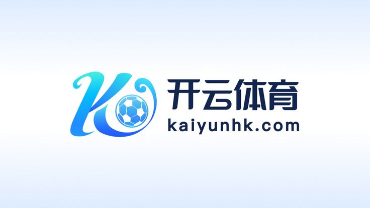 开云新版APP下载 - 开云 (中国)官方网站 - KAIYUN