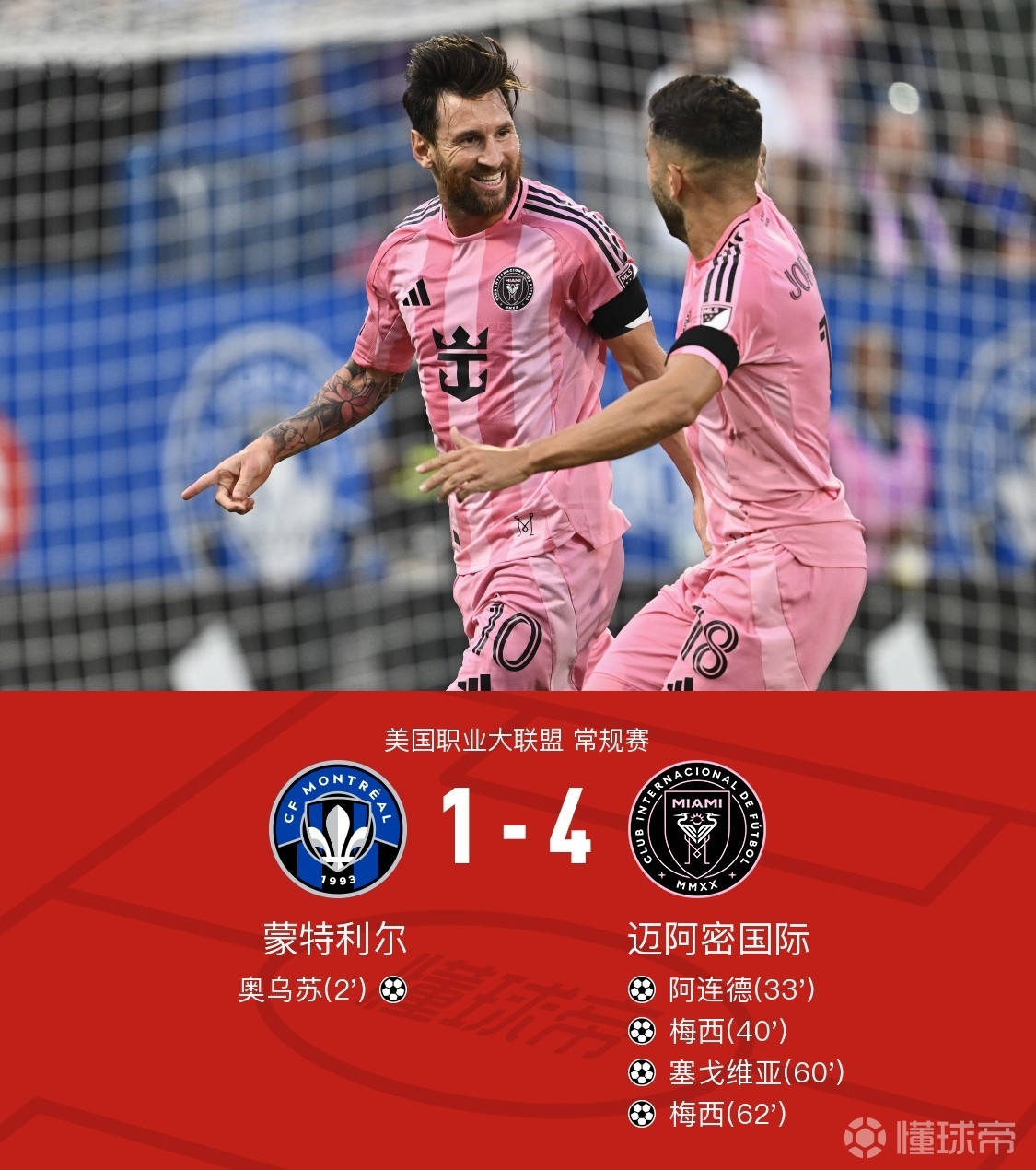 关于转会期突围战来临;巴黎圣日耳曼围绕英超防线松动;更衣室稳定;细节决定成败的信息 关于转会期突围战来临;巴黎圣日耳曼围绕英超防线松动;更衣室稳定;细节决定成败的信息